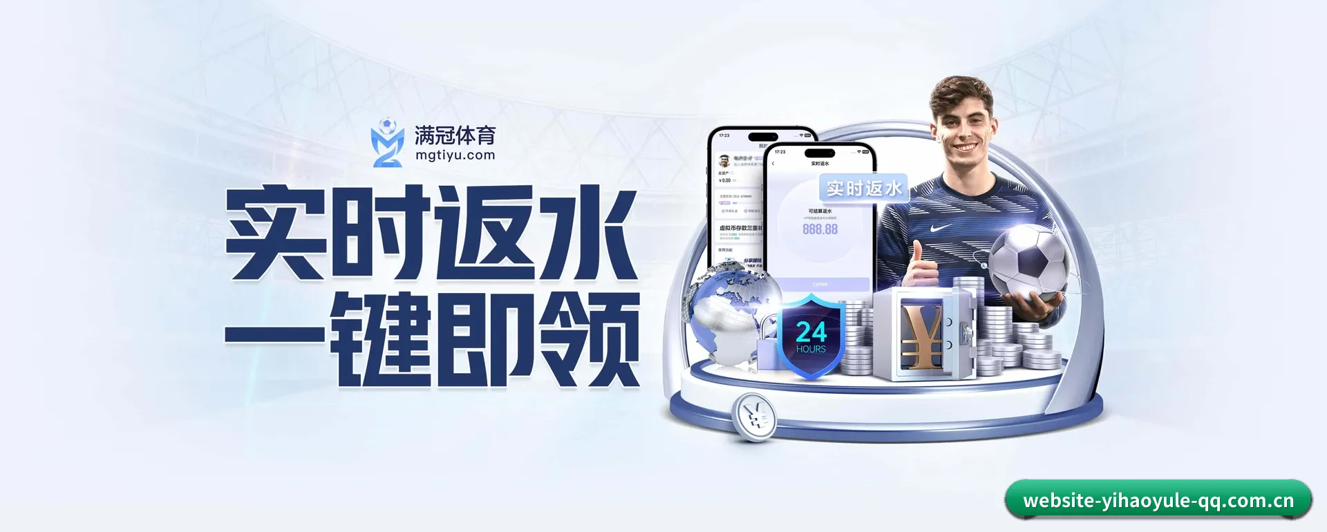 走向更多国家